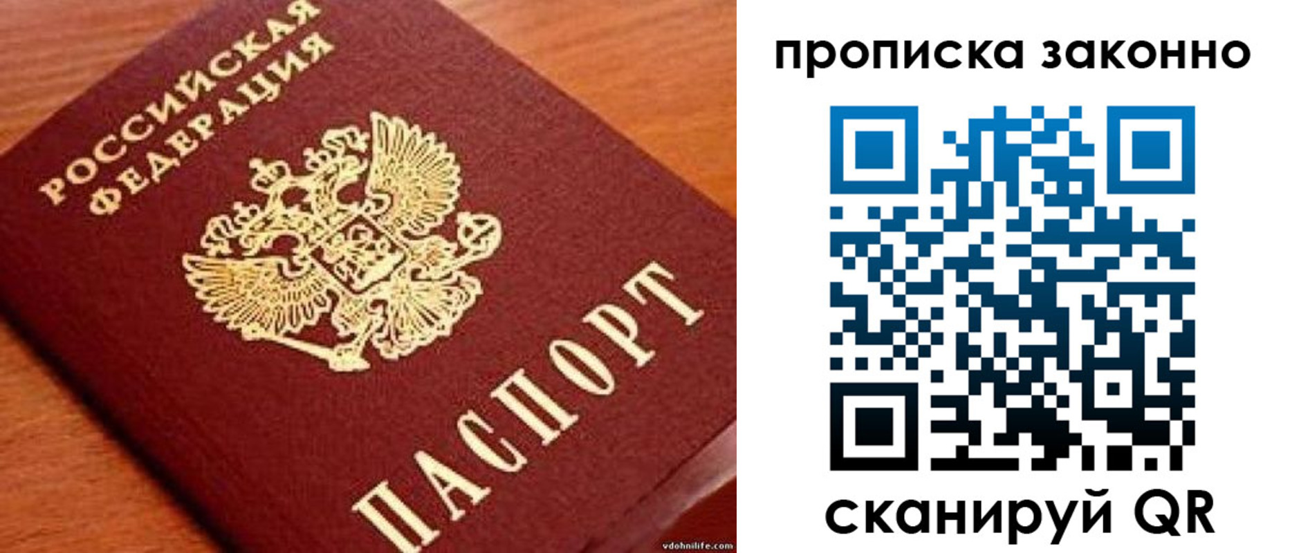 регистрация для дет. сада в Аркадаке