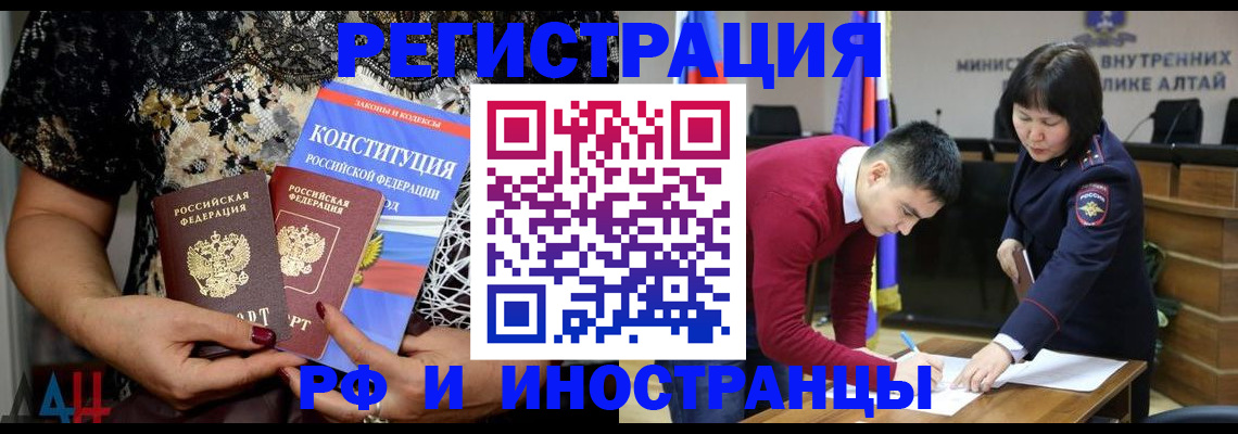 прописка поиск в Аркадаке